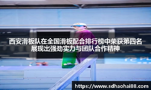 MILE米乐官方网站