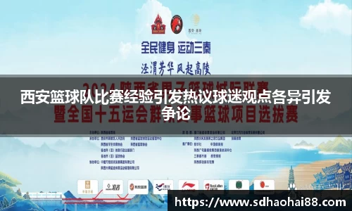 MILE米乐官方网站